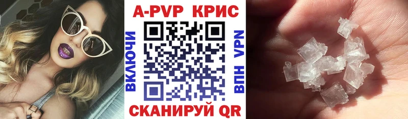 kraken купить цена Магадан Alpha PVP СК КРИС
