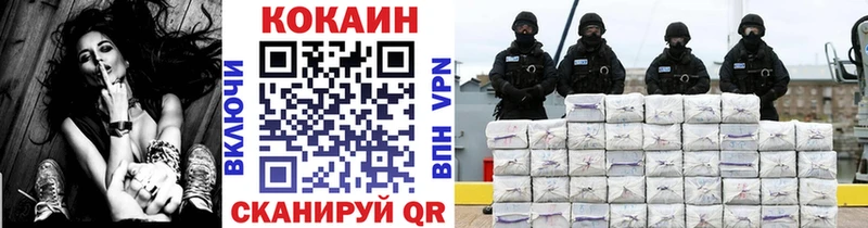 даркнет телеграм  Магадан  КОКАИН VHQ  купить наркотики сайты 