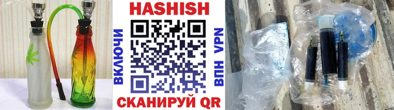 Гашиш AMNESIA HAZE Магадан
