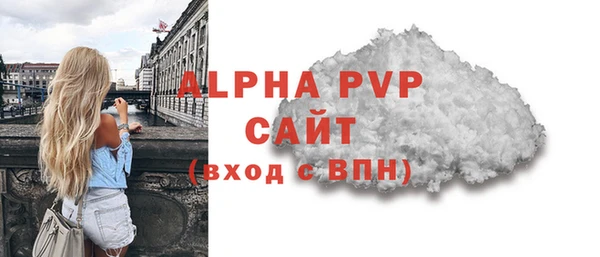 твердый Осинники