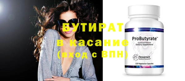 гашик Балахна