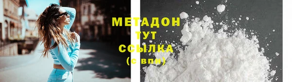 MDMA Premium VHQ Баксан