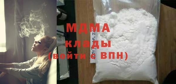 MDMA Premium VHQ Баксан
