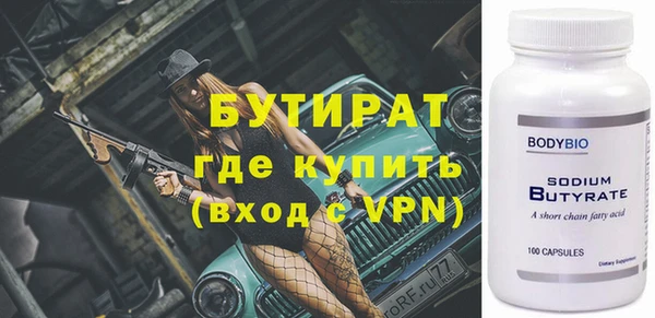 гашик Балахна