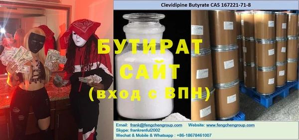 прущие крисы Балабаново