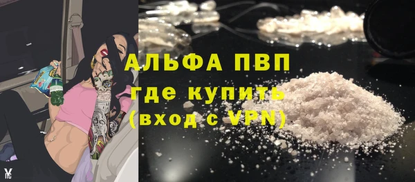 гашик Балахна