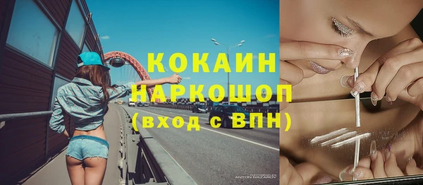 прущая мука Остров