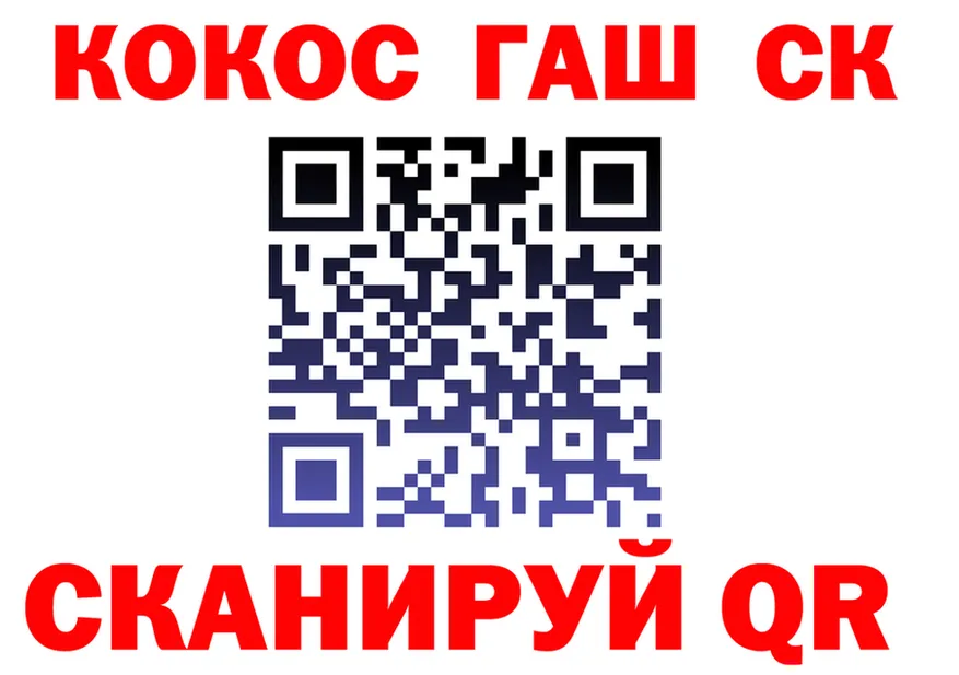 Гашиш Изолятор сайт это OMG Магадан