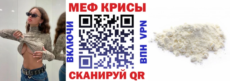 купить  сайты  Магадан  МЕФ mephedrone 