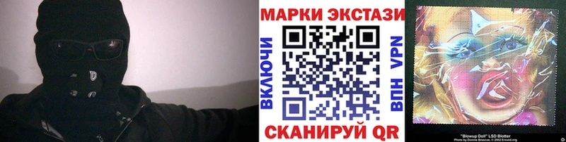 где купить наркоту  Магадан  Марки 25I-NBOMe 1,5мг 