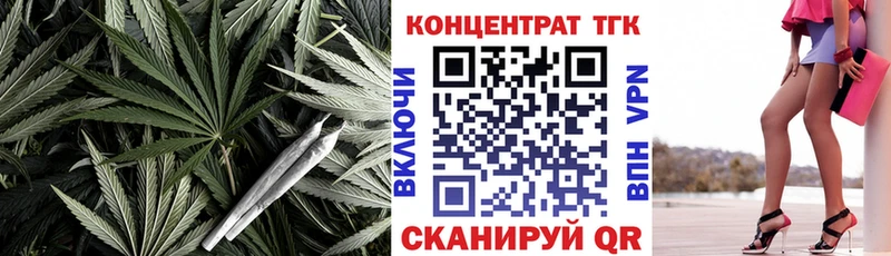 Дистиллят ТГК гашишное масло OMG ONION Магадан